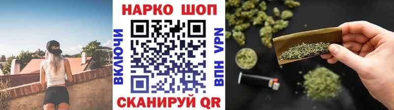 Магазин наркотиков Алдан Метадон  A-PVP  ГАШИШ  Меф мяу мяу  Марихуана 