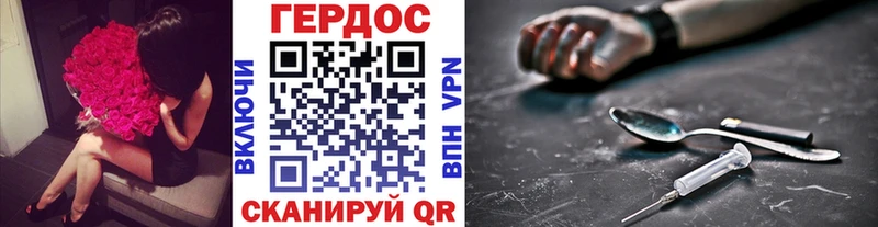 закладки Алдан Героин гречка