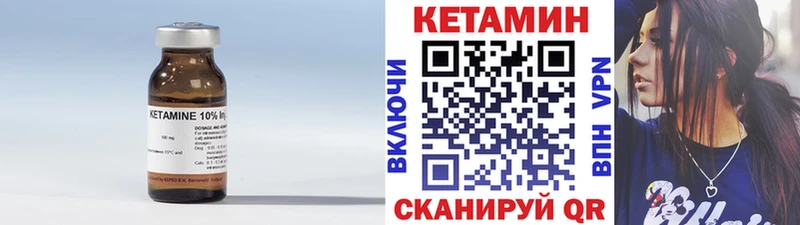 КЕТАМИН VHQ Алдан