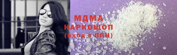 крисы Абаза
