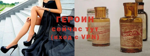 герыч Абдулино