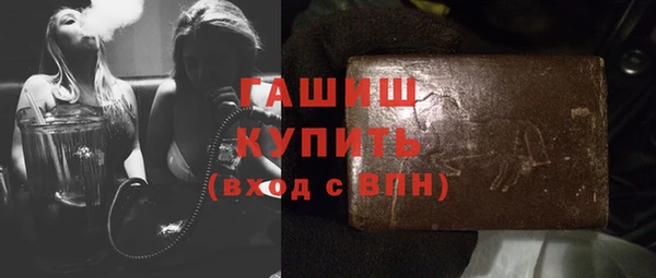 герыч Абдулино