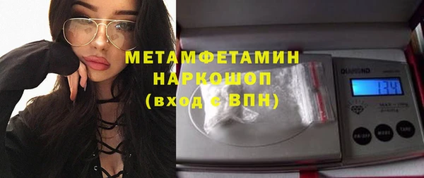 крисы Абаза