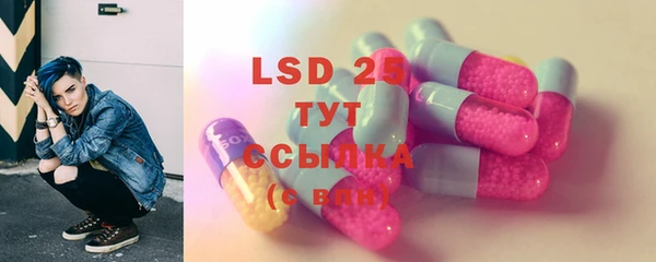 PSILOCYBIN Абинск