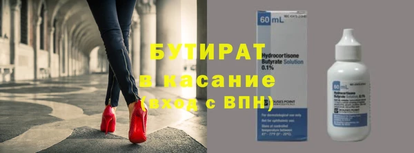 PSILOCYBIN Абинск