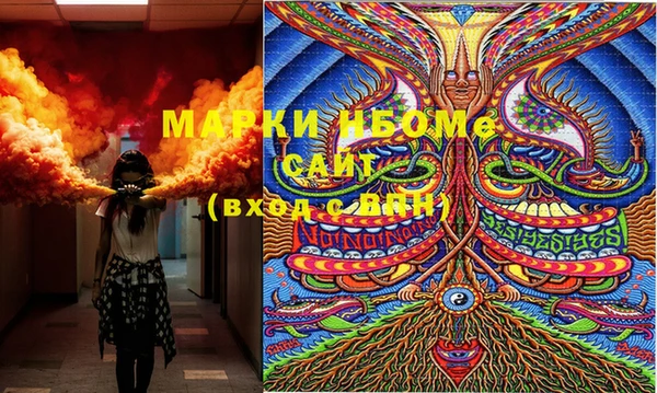 PSILOCYBIN Абинск