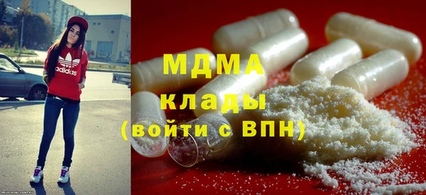 крисы Абаза