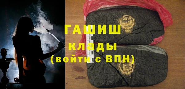 герыч Абдулино
