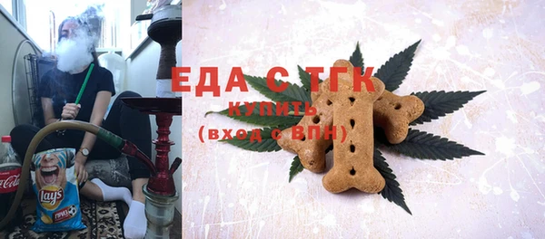 герыч Абдулино