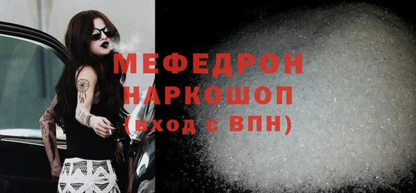 крисы Абаза