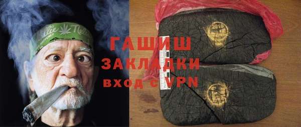 крисы Абаза