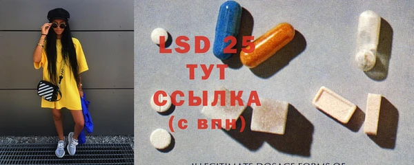 PSILOCYBIN Абинск