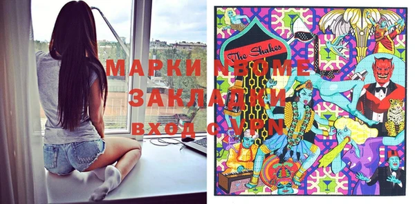 PSILOCYBIN Абинск
