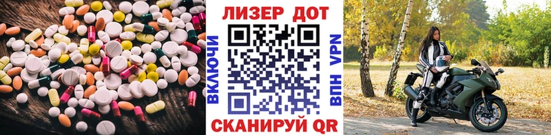 LSD-25 экстази ecstasy blacksprut tor Алдан
