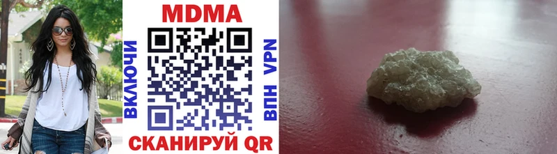 МДМА молли  Алдан 