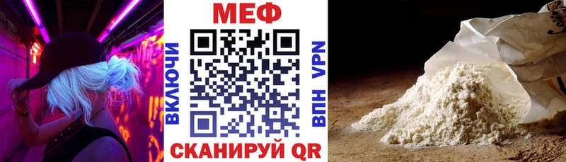 Мефедрон 4 MMC  kraken как войти  Алдан 