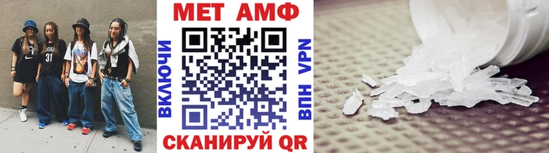 наркотики  Алдан  Метамфетамин винт 