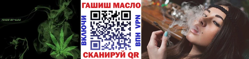 ТГК THC oil где продают наркотики Алдан